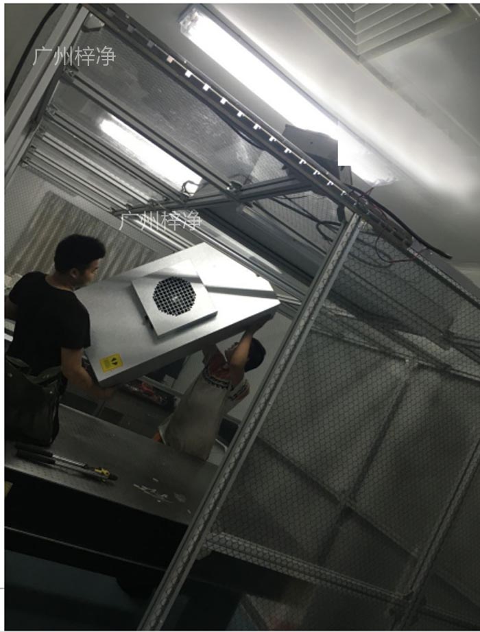 FFU安裝簡單，可快速搭建潔凈棚，滿足緊急生產需求。